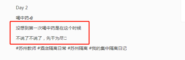 防疫又暖心！這款小小中藥包抗疫顯身手實(shí)力“圈粉”！(圖13)