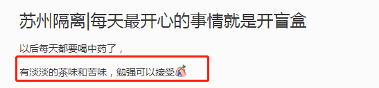 防疫又暖心！這款小小中藥包抗疫顯身手實(shí)力“圈粉”！(圖15)